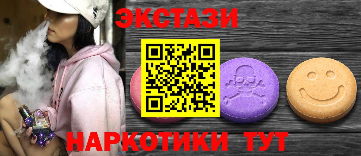 ЭКСТАЗИ Punisher Вичуга