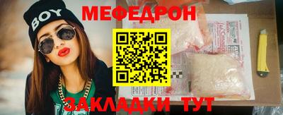 альфа пвп VHQ Можга