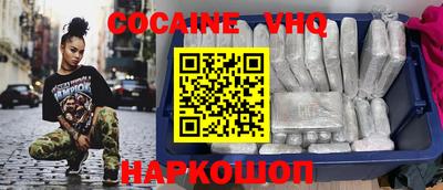 альфа пвп VHQ Можга