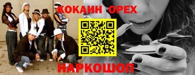 альфа пвп VHQ Можга