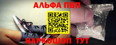 альфа пвп VHQ Можга