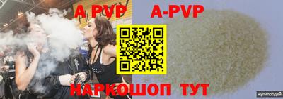 альфа пвп VHQ Можга