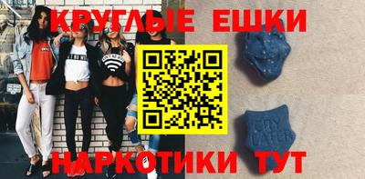 ECSTASY Можайск