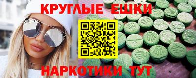 ECSTASY Можайск