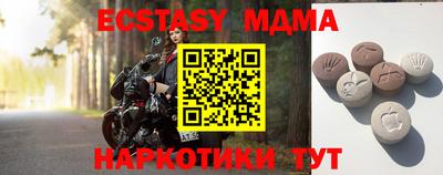 мдпв Моздок