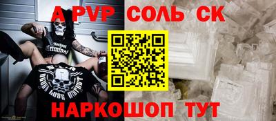 альфа пвп VHQ Можга