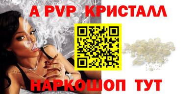 альфа пвп VHQ Можга