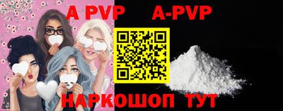альфа пвп VHQ Можга