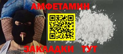 альфа пвп VHQ Можга
