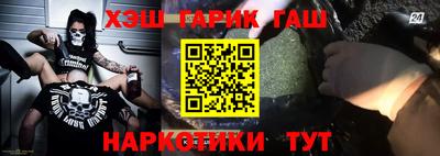 альфа пвп VHQ Можга