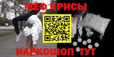 ECSTASY Можайск