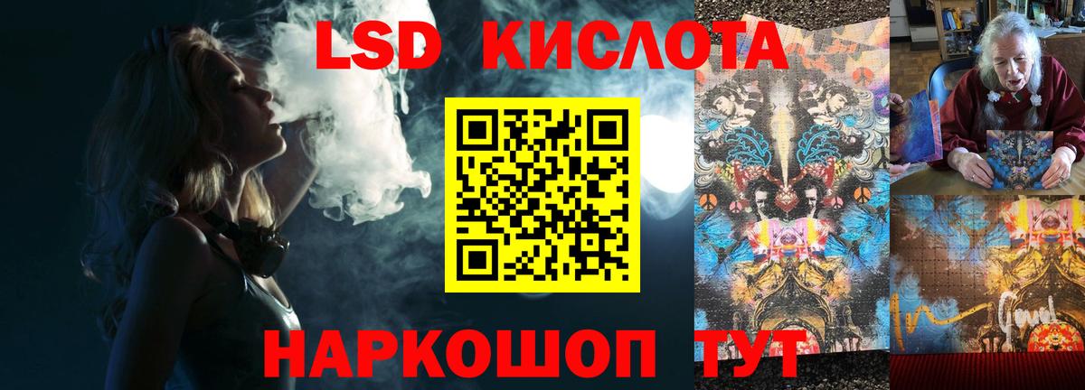 Вичуга  Лсд 25 экстази кислота  Вход с VPN  ЛСД экстази ecstasy 