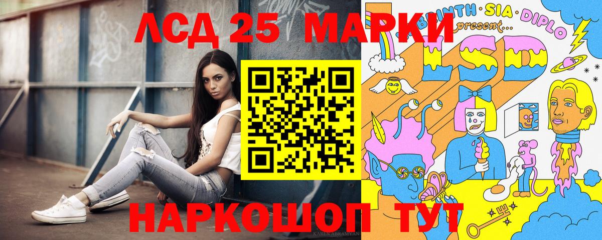 Вичуга  Наркотические марки 1,5мг  Вход с VPN 