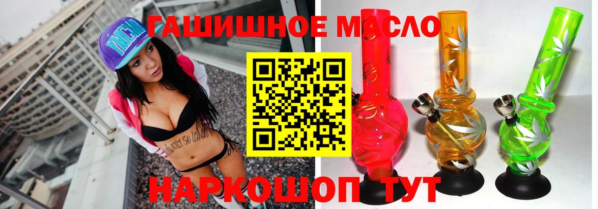 ТГК концентрат Вичуга